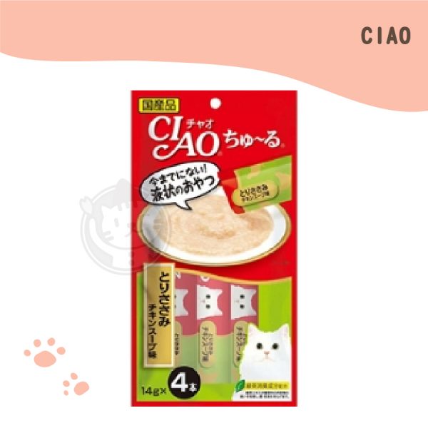 CIAO 啾嚕肉泥-雞肉雞湯口味 14g4入 (SC-107) CIAO 啾嚕肉泥-雞肉雞湯口味 14g4入 (SC-107)