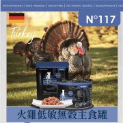 N117-Turkey-01
