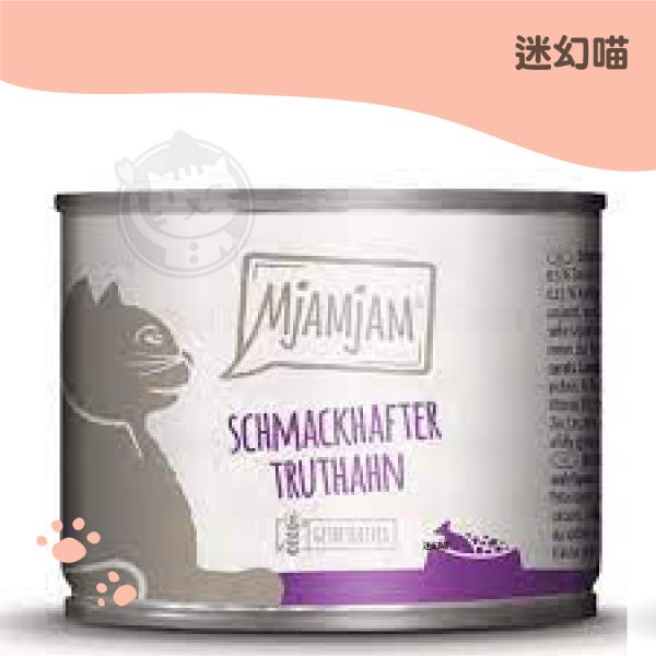 迷幻喵主食罐8號-好火雞+胡蘿蔔 200g