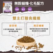20240410超越巔峰貓飼料-蝦皮圖 -法規修改-06 (1)