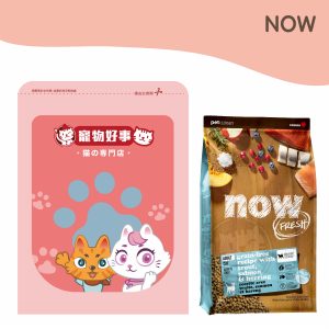 NOW 無穀天然糧 (鮮魚成貓) 900G分裝包
