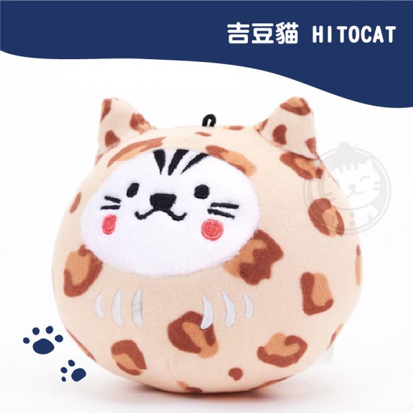 吉豆貓HITOCAT 祈福達摩貓草球-限定豹(金) 內附貓草