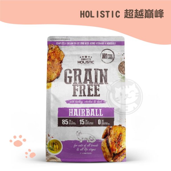 超越巔峰無穀貓糧-毛球排出(火雞肉+雞肉+鴨肉)