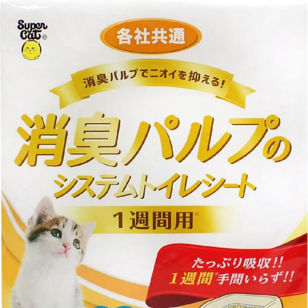 Super Cat 一週間寵物消臭尿墊 30枚