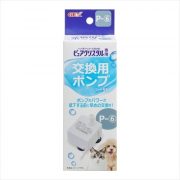 GEX 73092 P6犬貓飲水器專用幫浦馬達(透涼感系列專用)
