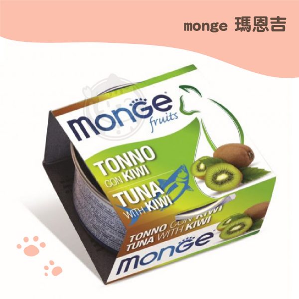 monge瑪恩吉 優鮮蔬果 養生湯貓罐-鮪魚+奇異果 80g