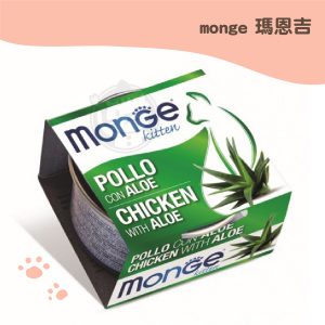 monge瑪恩吉 優鮮蔬果 養生湯貓罐(幼貓)雞肉+蘆薈 80g