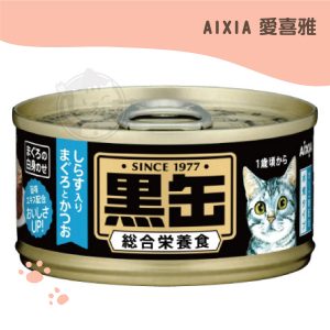 日本Aixia 愛喜雅 黑罐14號主食罐-鮪+鰹+刎 80g