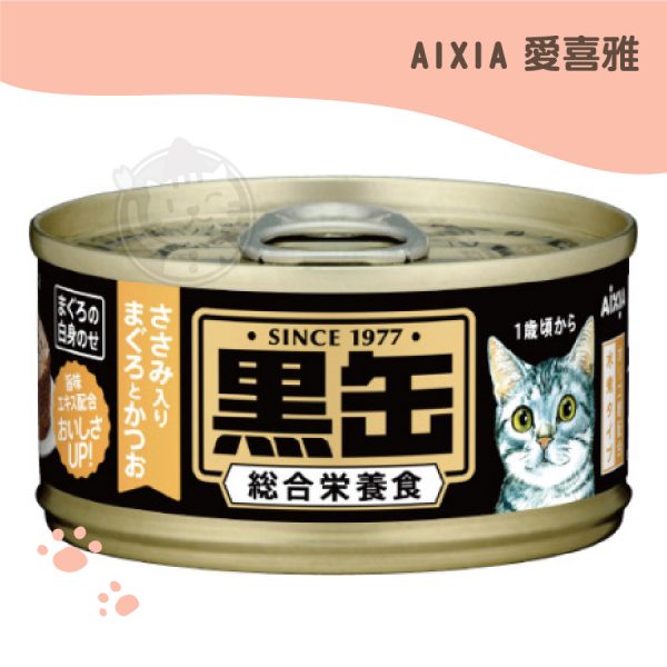 日本Aixia 愛喜雅 黑罐15號主食罐-鮪+鰹+雞 80g