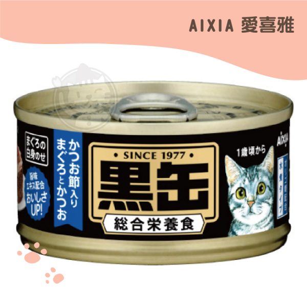 日本Aixia 愛喜雅 黑罐16號主食罐-鮪+鰹+柴 80g