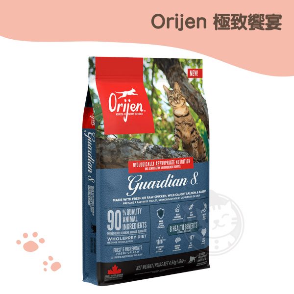 Orijen歐睿健 愛貓守護8無穀貓糧