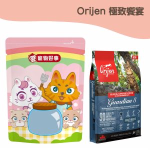 Orijen歐睿健 愛貓守護8無穀貓糧 900g分裝包
