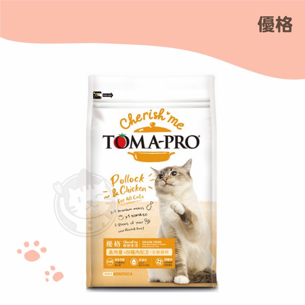 TomaPro優格 全齡貓高肉量四種肉配方