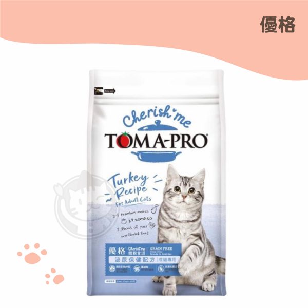 TomaPro優格 成貓泌尿保健配方