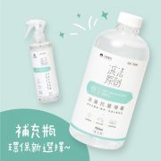 汪喵 消臭抗菌噴霧補充瓶 950ml