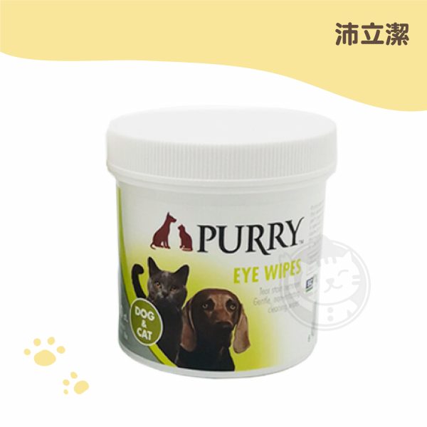 沛立潔 寵物潔耳指套布