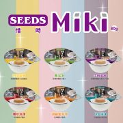 Miki特級機能愛貓餐杯正方圖1