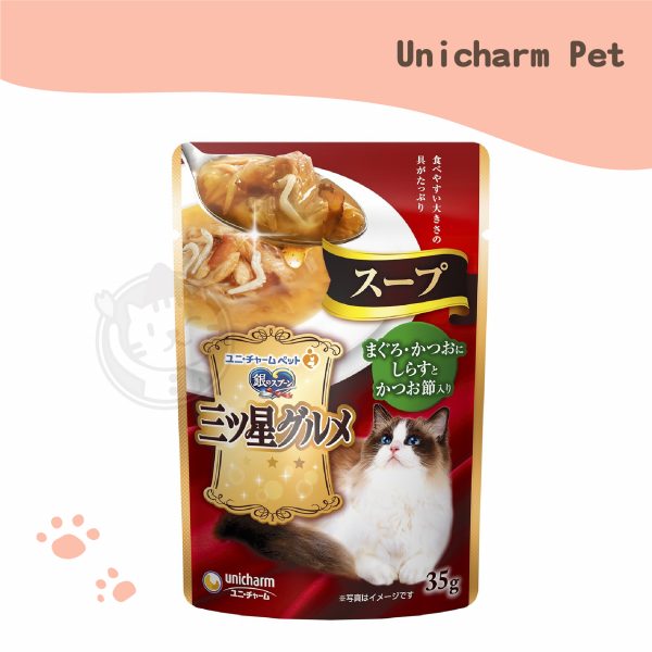 Unicharm Pet 三星美食濃郁肉湯(鮪+鰹+吻+柴) 35g
