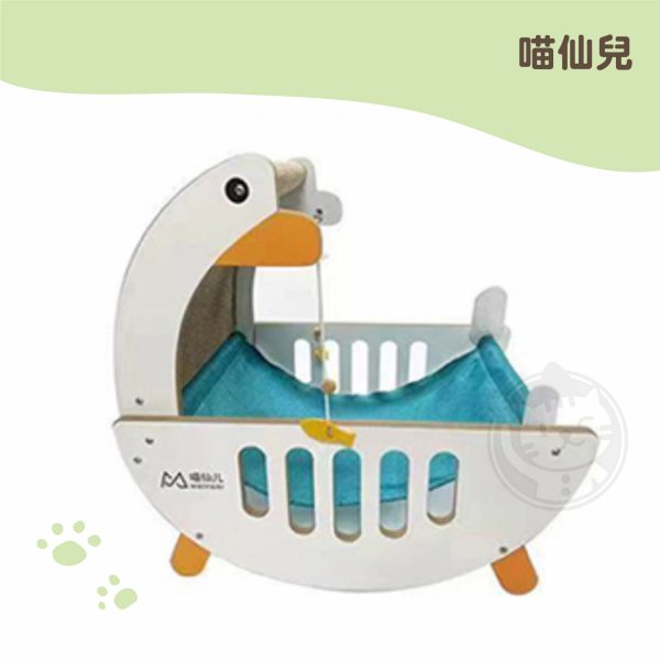 喵仙兒 寶寶睡嬰鵝多功能睡床