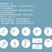 維克Virbac 樂泌優 泌尿道保健口服營養補充品 60ml
