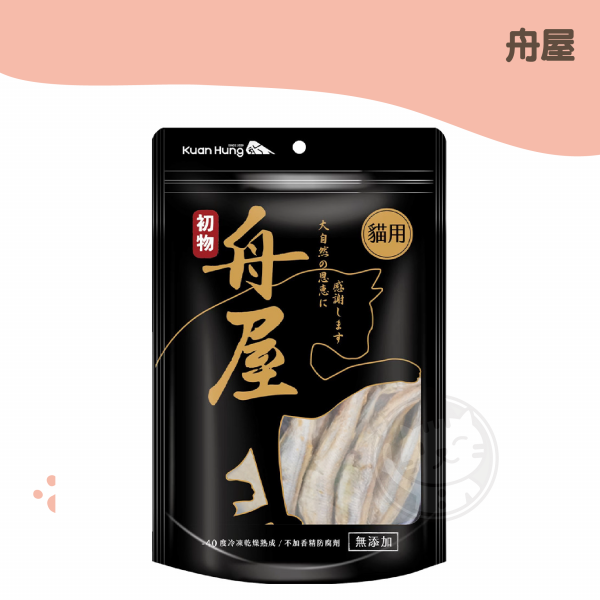 舟屋 冷凍乾燥貓零食(大) C13-5柳葉魚 18入