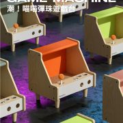 喵乎汪也 喵喵彈珠遊戲台