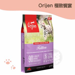 Orijen歐睿健 無穀鮮雞幼貓無穀糧
