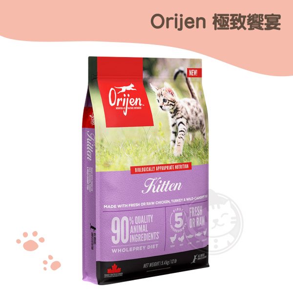 Orijen歐睿健 無穀鮮雞幼貓無穀糧