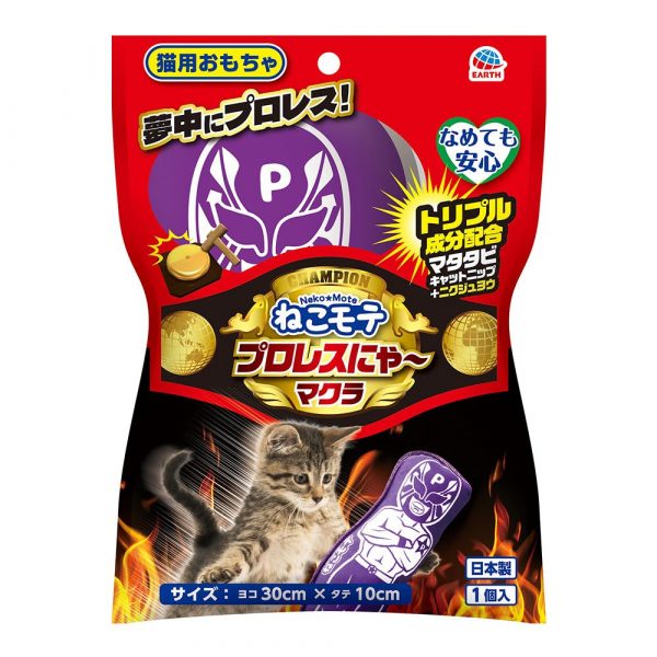 EARTH 日本專利木天蓼貓玩具-擂臺PK抱枕
