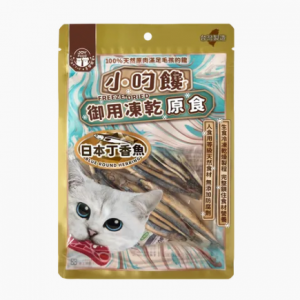 小叼饞貓用凍乾零食-丁香魚原食 12g