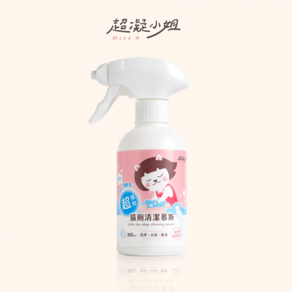 超凝小姐 超強效貓廁清潔慕斯