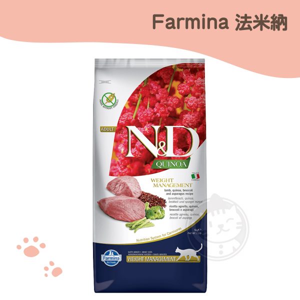 法米納 QC-4 藜麥無穀 體重管理貓糧-羊肉蘆筍 5kg