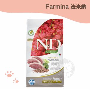 法米納 QC-6 藜麥無穀 室內貓體態泌尿保健貓糧 鴨肉蘆筍 1.5kg