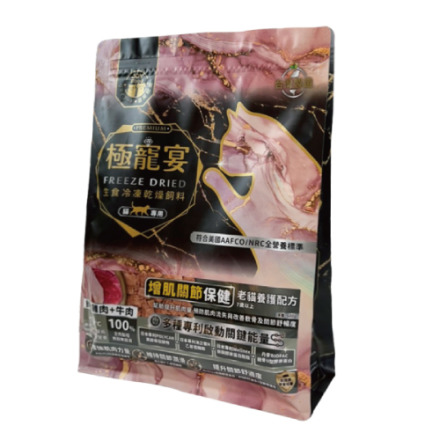 極寵宴 增肌關節保健(老貓)-雞肉+牛肉 生食凍乾飼料 500g 極寵宴 增肌關節保健(老貓)-雞肉+牛肉 生食凍乾飼料 500g