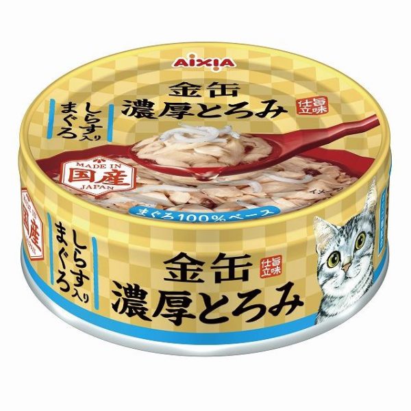 日本Aixia 愛喜雅 新金缶濃厚3號(鮪.吻) 70g