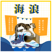 CO.CO.CAT 酷酷貓 海浪