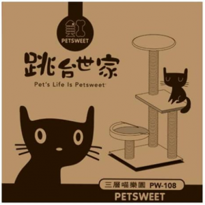 跳台世家-PW-108 三層喵樂園
