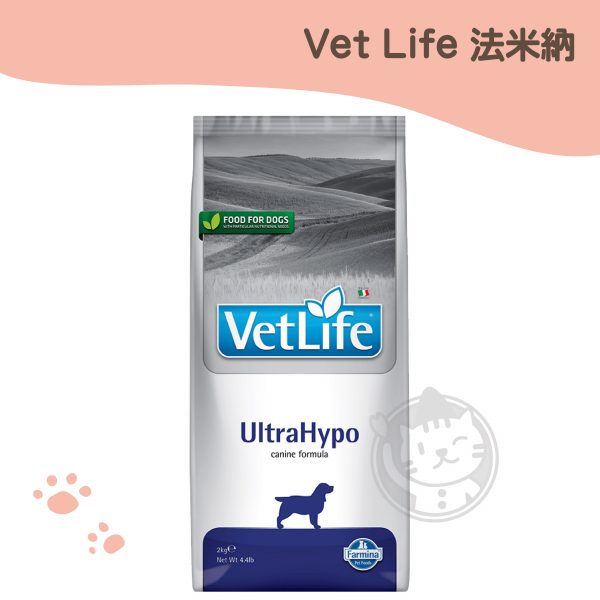 法米納 獸醫處方食品-犬用極低敏配方(水解蛋白) 2kg