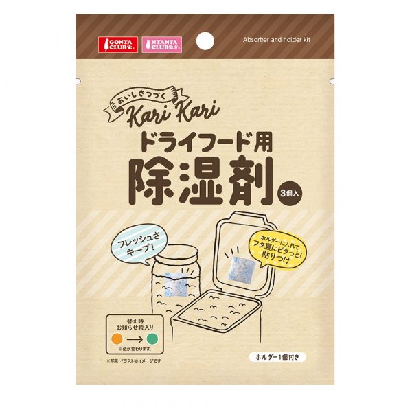 Marukan 除濕包 3入/包