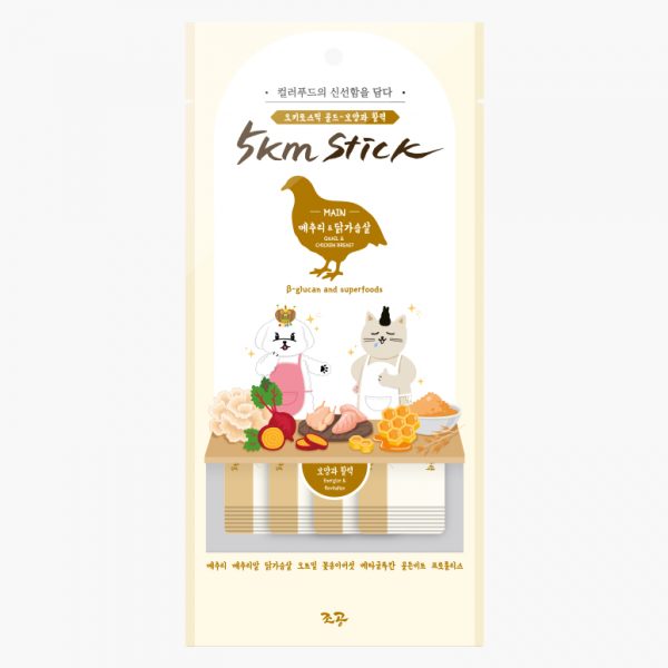 朝貢5km stick 營養蔬果肉泥-鵪鶉 (增活力) 14g*4入