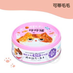 可蒂毛毛 呼呼罐(貓)-鮮嫩雞肉X蘋果【化毛配方】80g