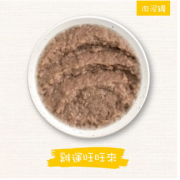 WERUVA唯美味 雞運旺旺來(雞胸肉) PATE肉醬主食罐 85g