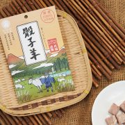 吉豆貓HITOCAT 冷凍乾燥 骰子羊肉 25g