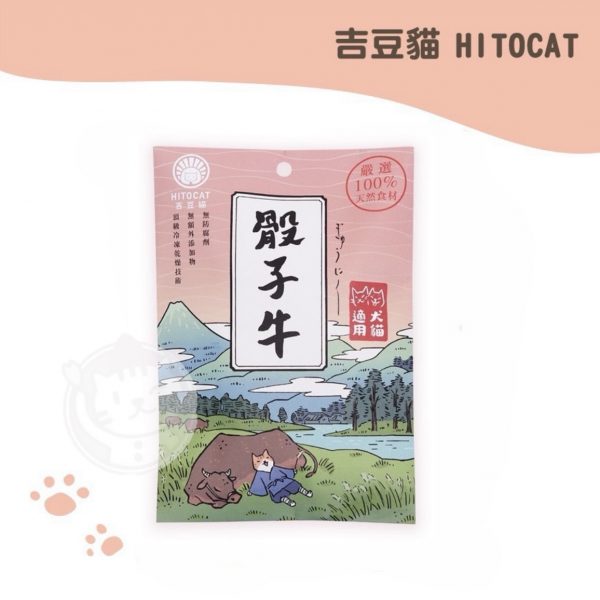 牛上