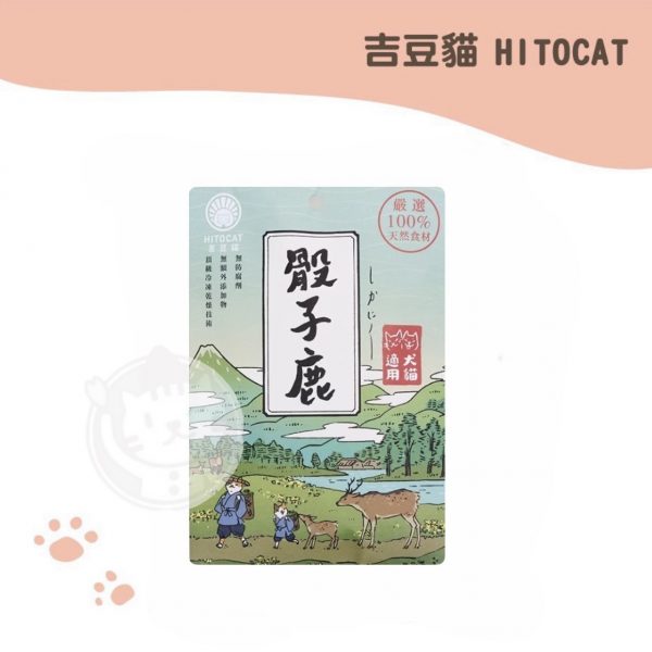 路上