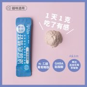 可蒂毛毛-泌尿心情好【貓用-3護型泌尿紓壓保健】 1g*30包