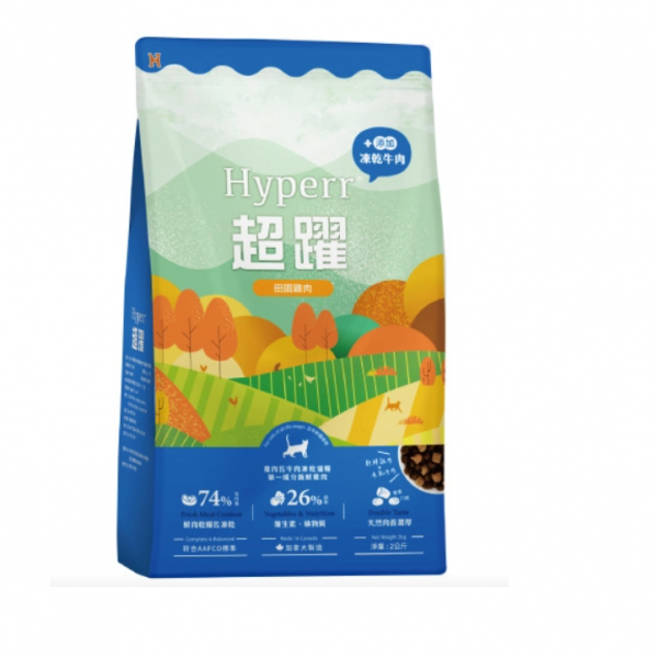HYPERR超躍 貓用鮮肉糧佐凍乾-雞肉+凍乾牛肉 2kg HYPERR超躍 貓用鮮肉糧佐凍乾-雞肉+凍乾牛肉 2kg