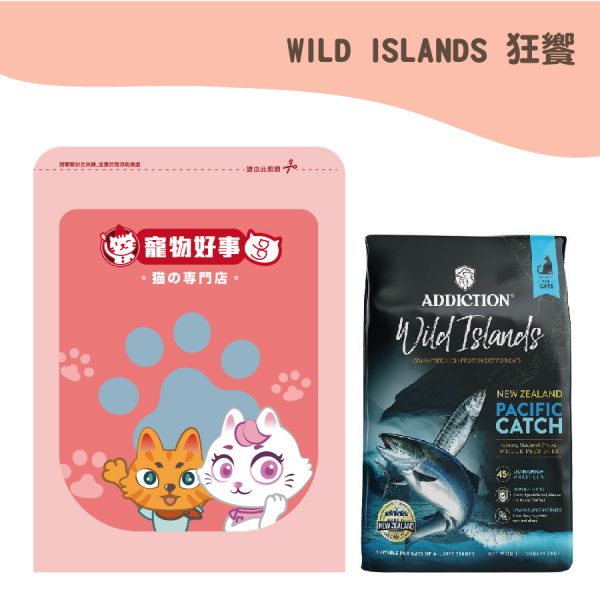 2023_【紐西蘭狂饗】海洋多種魚｜無穀全齡貓4.5kg