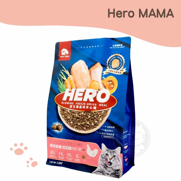Hero MAMA 益生菌晶球夾心糧（全齡貓配方）-曠野鮮雞 1.5kg