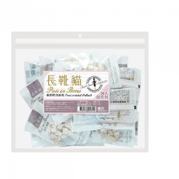 長靴貓 新鮮鱈魚凍乾(超值包) 8g*20入
